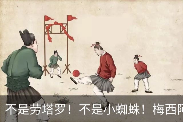 不是劳塔罗！不是小蜘蛛！梅西阿根廷队接班人浮出水面，21岁身价8000万欧