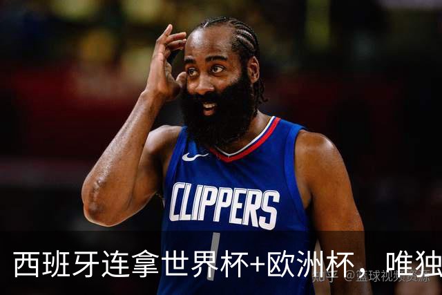 西班牙连拿世界杯+欧洲杯，唯独无缘欧国联！C罗的含金量还在提升
